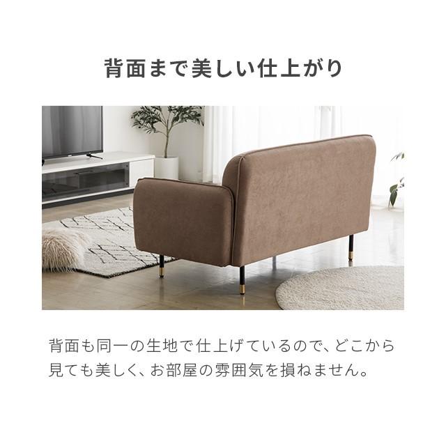MODERN DECO ソファ ソファー 二人掛け おしゃれ 一人暮らし MODERN DECO ソファ ソファー 二人掛け おしゃれ 一人暮らし