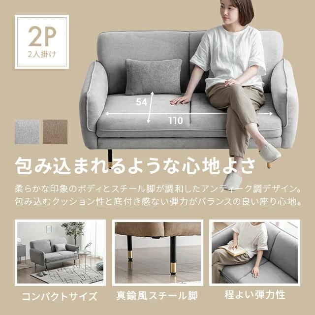 MODERN DECO ソファ ソファー 二人掛け おしゃれ 一人暮らし MODERN DECO ソファ ソファー 二人掛け おしゃれ 一人暮らし
