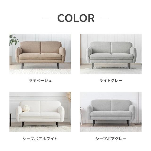 MODERN DECO（モダンデコ） ソファ ソファー 二人掛け おしゃれ