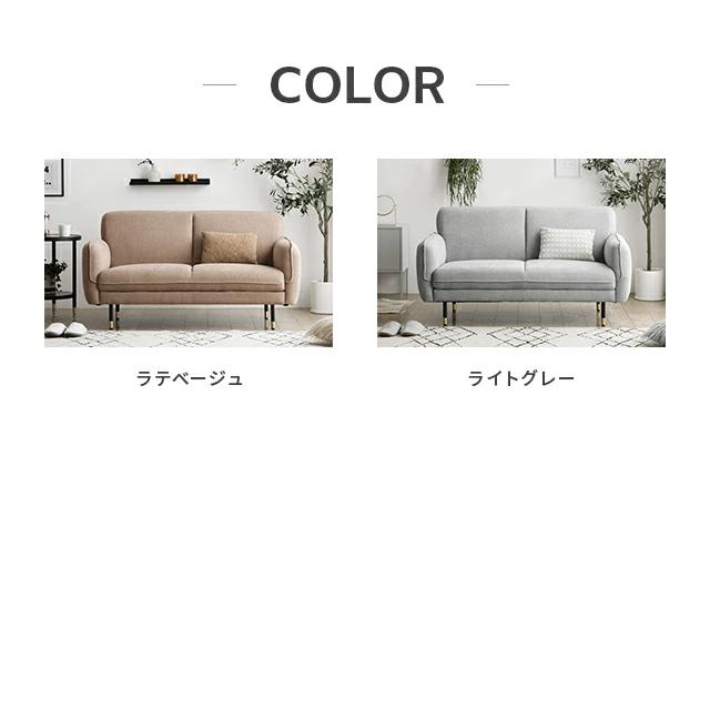 MODERN DECO ソファ ソファー 二人掛け おしゃれ 一人暮らし MODERN DECO ソファ ソファー 二人掛け おしゃれ 一人暮らし