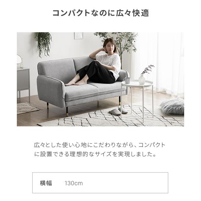 MODERN DECO ソファ ソファー 二人掛け おしゃれ 一人暮らし MODERN DECO ソファ ソファー 二人掛け おしゃれ 一人暮らし