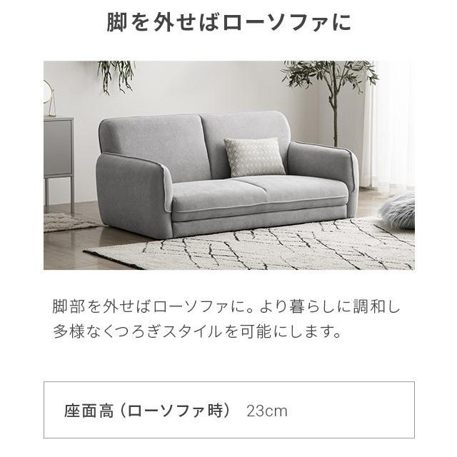 MODERN DECO（モダンデコ） ソファ ソファー 二人掛け おしゃれ