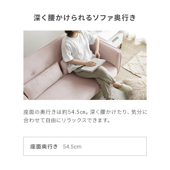 ソファ ソファー ベロア素材 2人掛け おしゃれ 1.5人掛け かわいい リビングソファ ダイニング 丸みのあるデザインと真鍮風の脚がカワイイ | MODERN DECO | 14