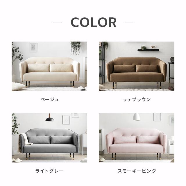 【お引取限定】【美品】1.5人掛けベロア調ソファ 楽天市場】《くらしにプラス最大400円OFF》[1人掛け]ソファ｜座