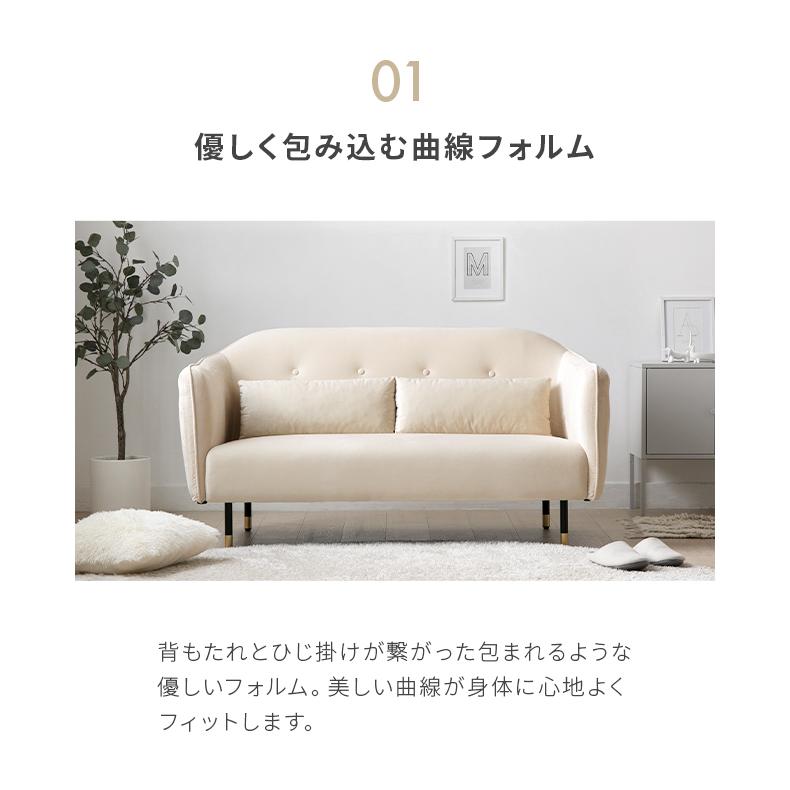 【まる】ソファ部分 MODERN DECO カウチソファrx03専用 Aセット カウチ+2P セット