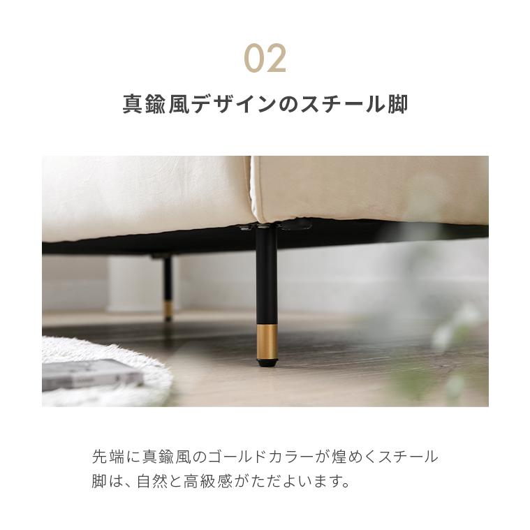 ソファ ソファー ベロア素材 2人掛け おしゃれ 1.5人掛け かわいい リビングソファ ダイニング 丸みのあるデザインと真鍮風の脚がカワイイ | MODERN DECO | 09