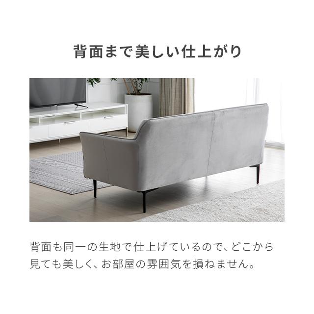 ソファ ソファー 2人掛け 3人 2.5人掛け 北欧 おしゃれ 3人掛け sofa 座面 広い 新築 模様変え リビング モダン 北欧｜don2｜18