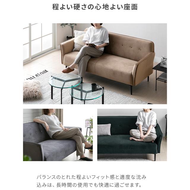 MODERN DECO ソファ ソファー 2人掛け 3人 2.5人掛け 北欧 おしゃれ 3