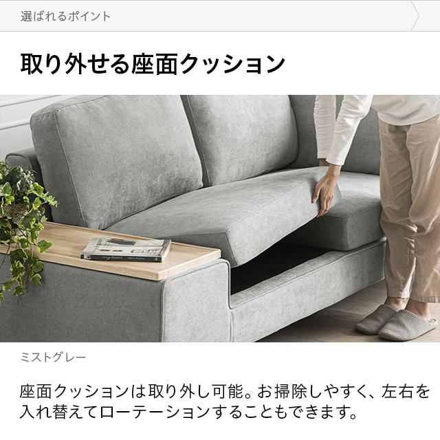 MODERN DECO ソファー 3人掛け ソファ テーブル付き 幅203cm MODERN DECO ソファー 3人掛け ソファ テーブル付き 幅203cm
