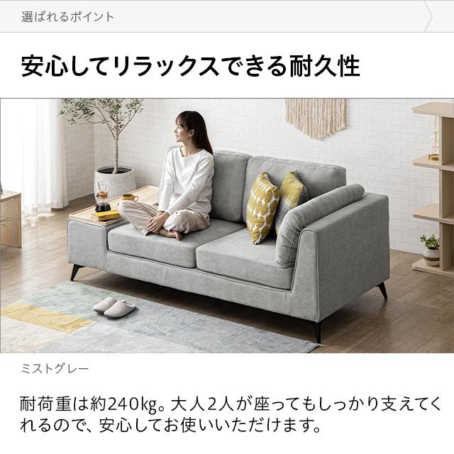 MODERN DECO ソファー 3人掛け ソファ テーブル付き 幅203cm MODERN DECO ソファー 3人掛け ソファ テーブル付き 幅203cm