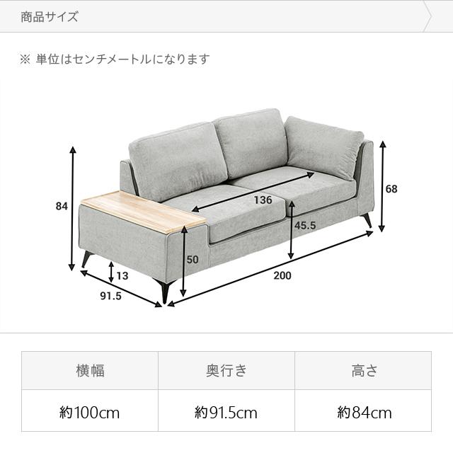 MODERN DECO ソファー 3人掛け ソファ テーブル付き 幅203cm MODERN DECO ソファー 3人掛け ソファ テーブル付き 幅203cm