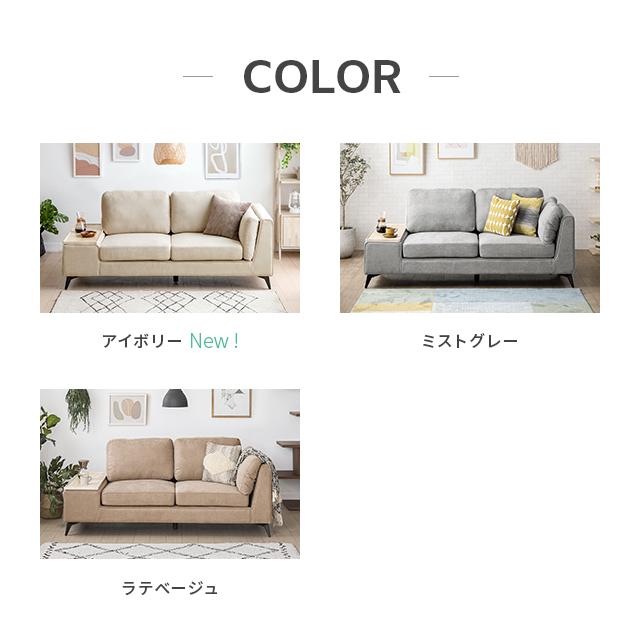 MODERN DECO ソファー 3人掛け ソファ テーブル付き 幅203cm MODERN DECO ソファー 3人掛け ソファ テーブル付き 幅203cm