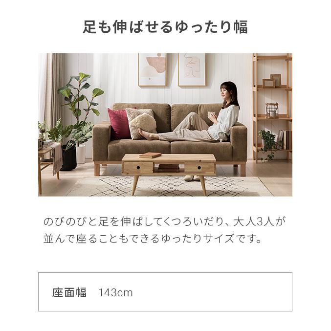 MODERN DECO ソファー 3人掛け コーデュロイソファ ソファ ロー MODERN DECO ソファー 3人掛け コーデュロイソファ ソファ ロー