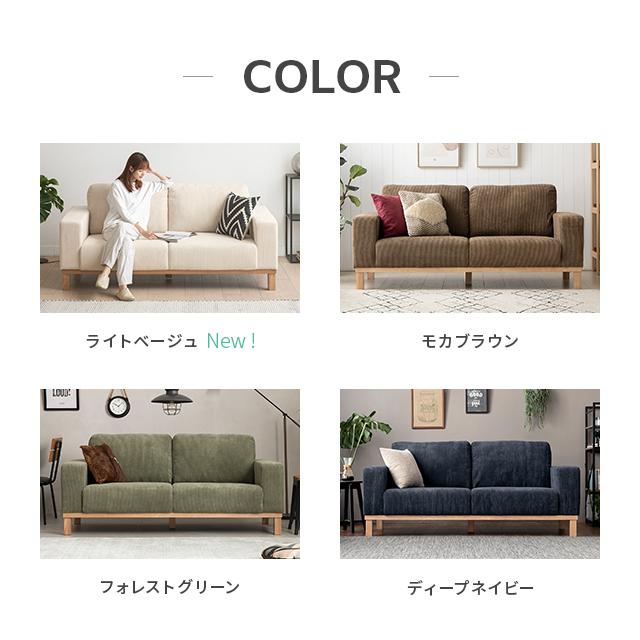 MODERN DECO ソファー 3人掛け コーデュロイソファ ソファ ロー MODERN DECO ソファー 3人掛け コーデュロイソファ ソファ ロー