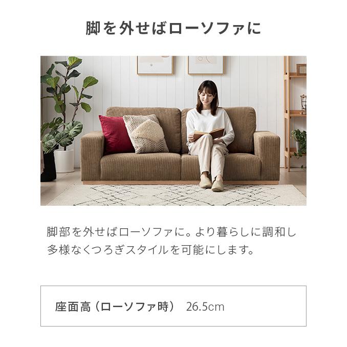 MODERN DECO ソファー 3人掛け コーデュロイソファ ソファ ロー MODERN DECO ソファー 3人掛け コーデュロイソファ ソファ ロー