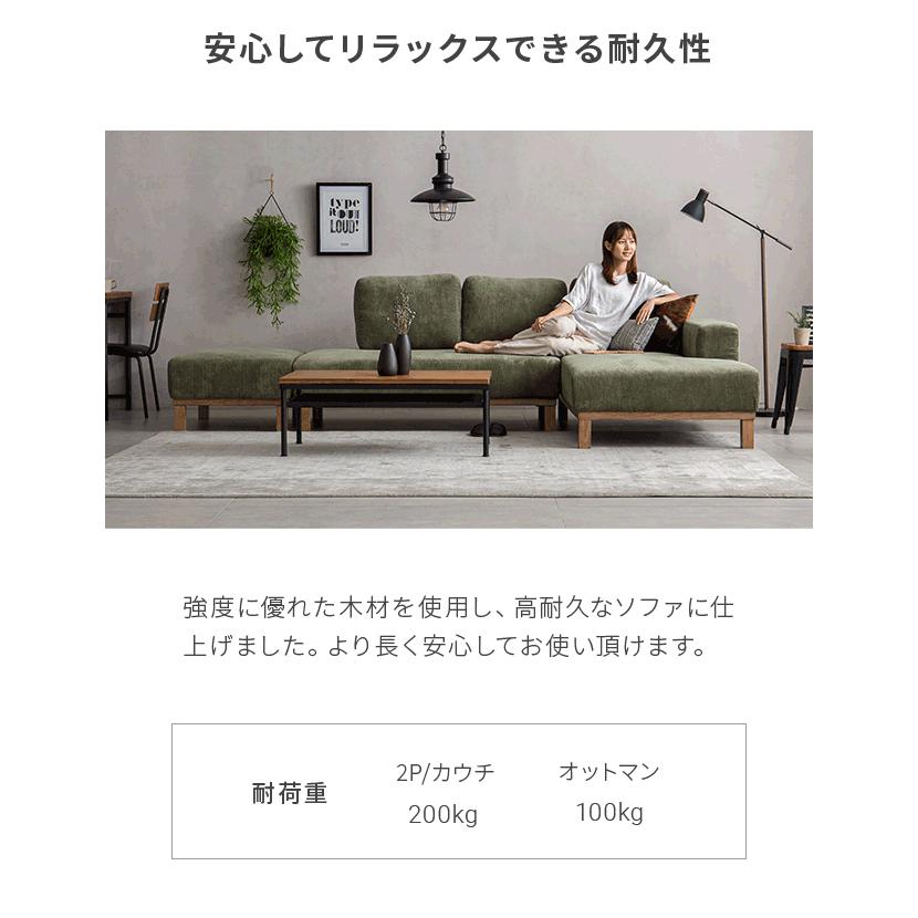 MODERN DECO カウチソファー ソファー 3人掛け コーデュロイ MODERN DECO カウチソファー ソファー 3人掛け コーデュロイ