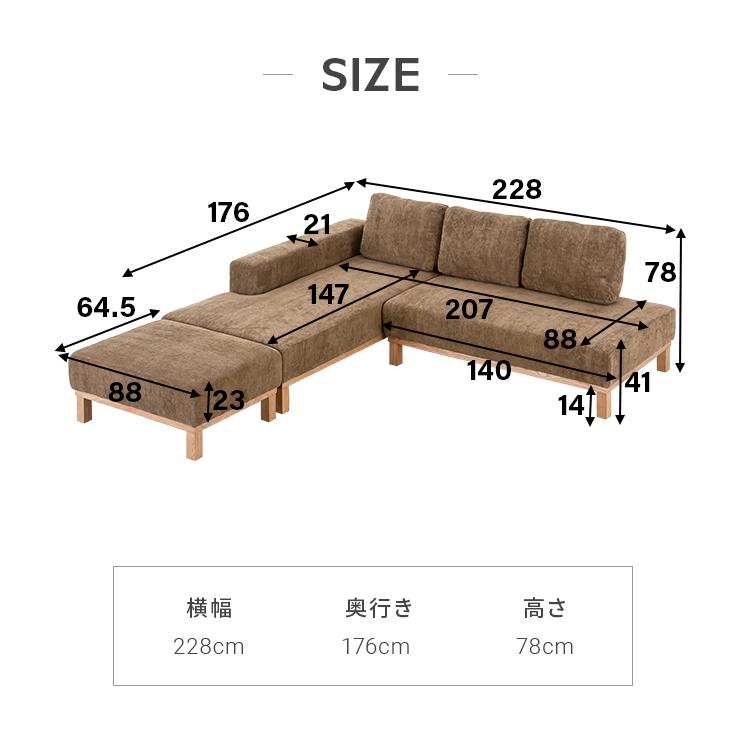 ソファ コーデュロイ 3人掛け コーナーソファ ソファー カウチソファー L字 ソファーセット オットマン付き おしゃれ 北欧 モダンデコ｜don2｜09
