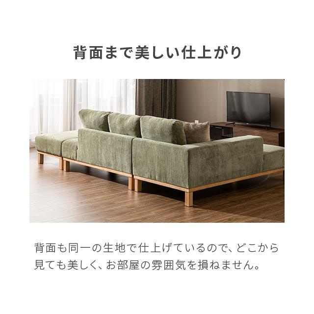 MODERN DECO カウチソファー ソファー 3人掛け コーデュロイ MODERN DECO カウチソファー ソファー 3人掛け コーデュロイ