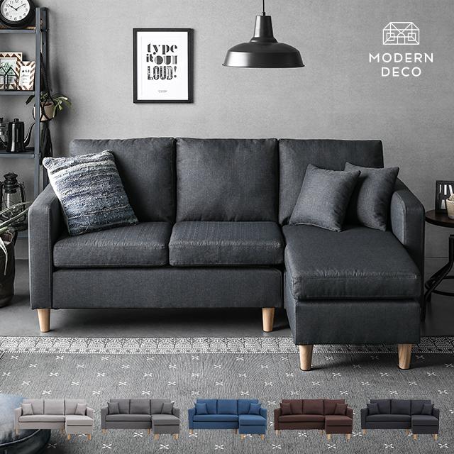 MODERN DECO ソファ ソファー 3人掛け カウチソファ カウチ MODERN DECO ソファ ソファー 3人掛け カウチソファ カウチ