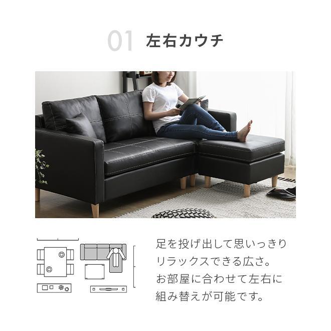 早い者勝ち‼️Modern Decoソファ MODERN DECO（モダンデコ） カウチソファ ソファー 3人掛け おしゃれ