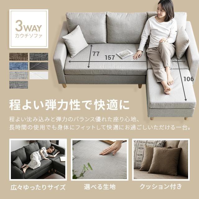 MODERN DECO ソファ ソファー 3人掛け カウチソファ カウチ MODERN DECO ソファ ソファー 3人掛け カウチソファ カウチ