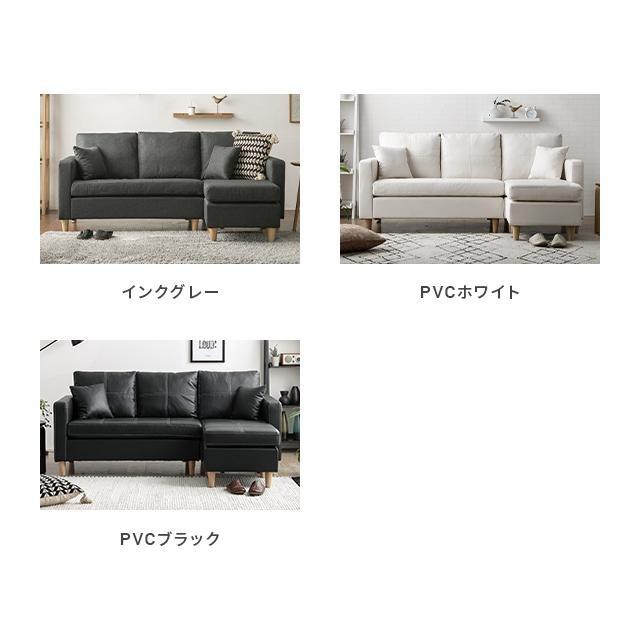 MODERN DECO（モダンデコ） ソファ ソファー 3人掛け カウチソファ