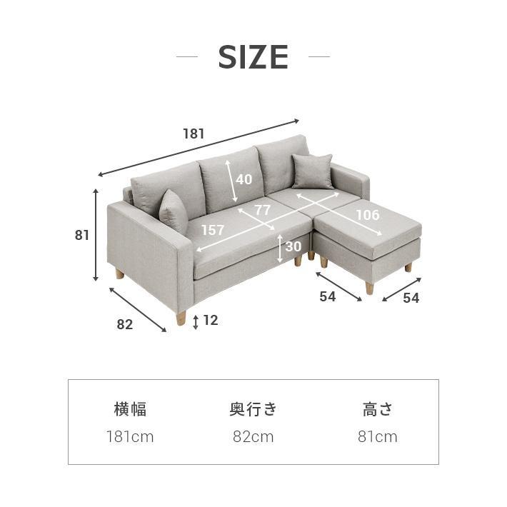 MODERN DECO（モダンデコ） ソファ ソファー 3人掛け カウチソファ