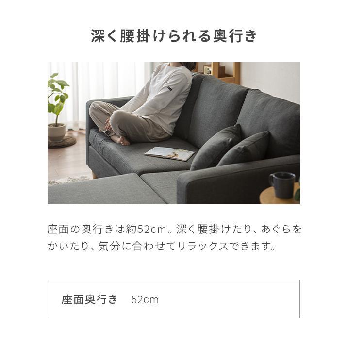 MODERN DECO（モダンデコ） ソファ ソファー 3人掛け カウチソファ