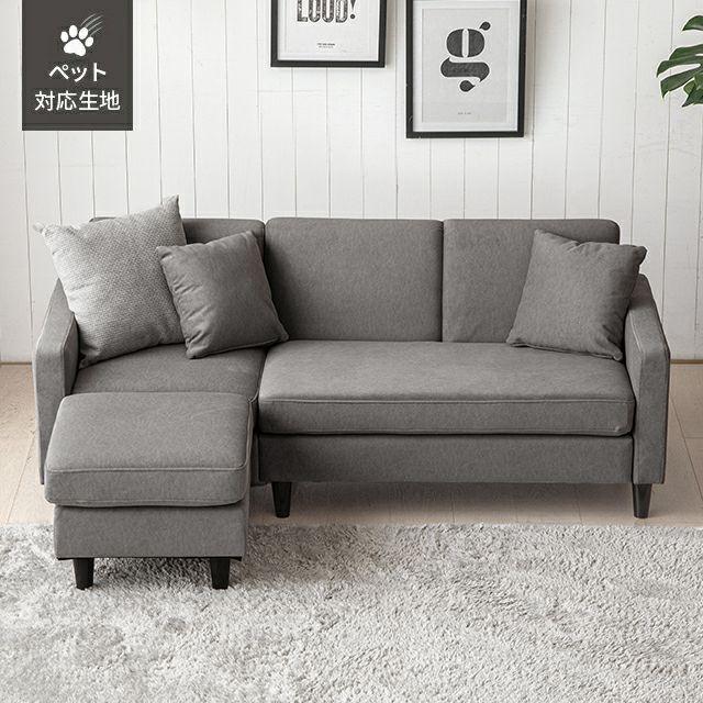 2人用カジュアルカウチソファ (グレー) 楽天市場】2人掛け カジュアルカウチソファ ニトリ メーカー直送