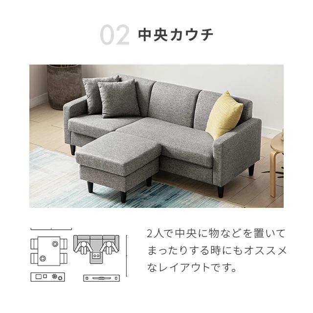 MODERN DECO ソファー 3人掛け カウチソファ ソファ 2人掛け l字