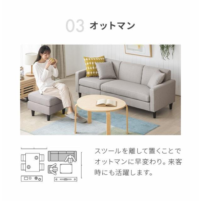 MODERN DECO（モダンデコ） ソファー 3人掛け カウチソファ ソファ 2人