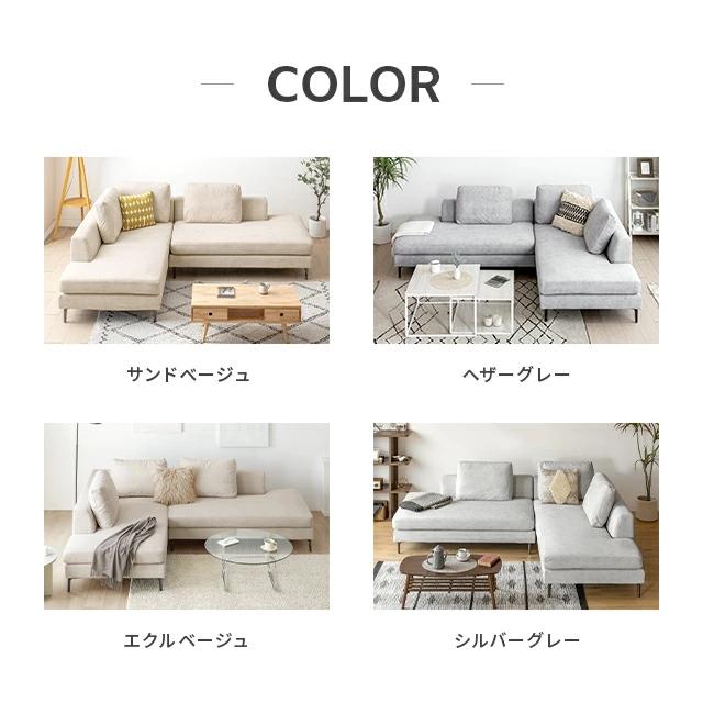 MODERN DECO（モダンデコ） ソファー 洗える フルカバーリング 3人掛け