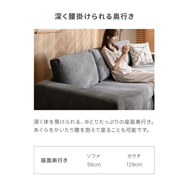 MODERN DECO（モダンデコ） ソファー フルカバーリング ペット対応