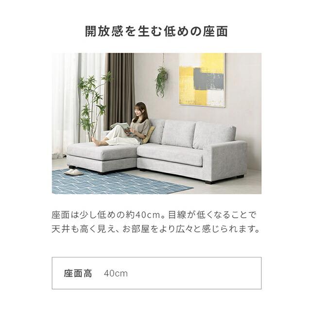 MODERN DECO ソファ フルカバーリング ペット対応 カウチソファ MODERN DECO ソファ フルカバーリング ペット対応 カウチソファ