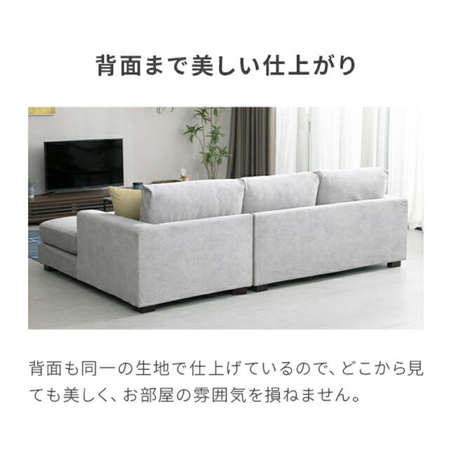 MODERN DECO ソファ フルカバーリング ペット対応 カウチソファ MODERN DECO ソファ フルカバーリング ペット対応 カウチソファ