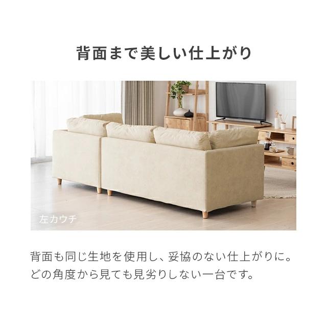 MODERN DECO ソファー ペット対応 フルカバーリング カウチ MODERN DECO ソファー ペット対応 フルカバーリング カウチ