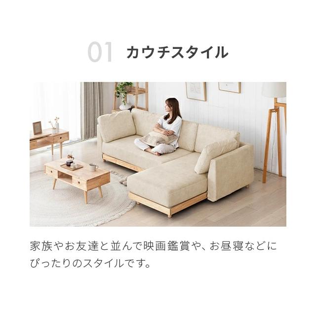 MODERN DECO ソファー ペット対応 フルカバーリング カウチ MODERN DECO ソファー ペット対応 フルカバーリング カウチ