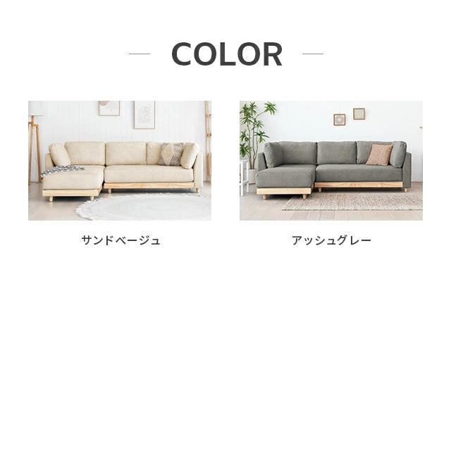 MODERN DECO（モダンデコ） ソファー ペット対応 フルカバーリング