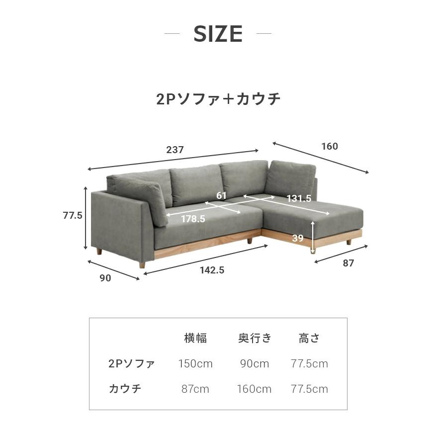 MODERN DECO（モダンデコ） ソファー ペット対応 フルカバーリング