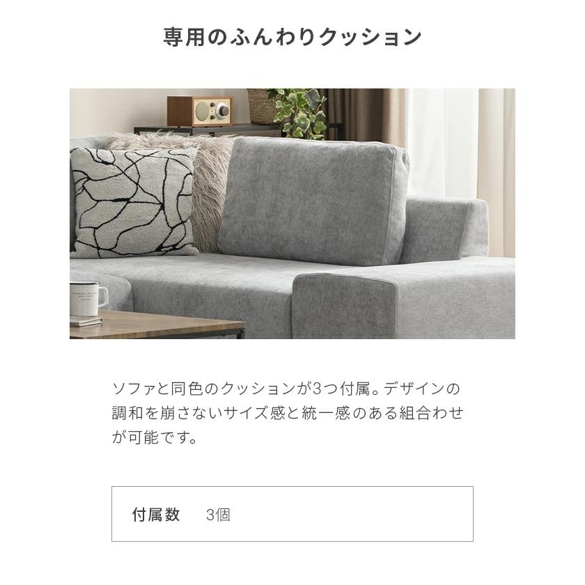 ソファー フルカバーリング ポケットコイル カウチソファ ソファ ソファーセット 洗える カウチソファー 3人掛け ローソファー フロアソファ | MODERN DECO | 15