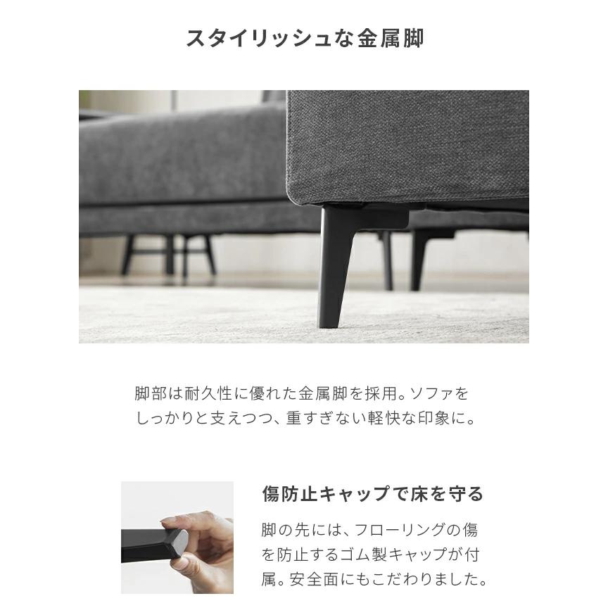 ソファー フルカバーリング ポケットコイル カウチソファ ソファ ソファーセット 洗える カウチソファー 3人掛け ローソファー フロアソファ | MODERN DECO | 16