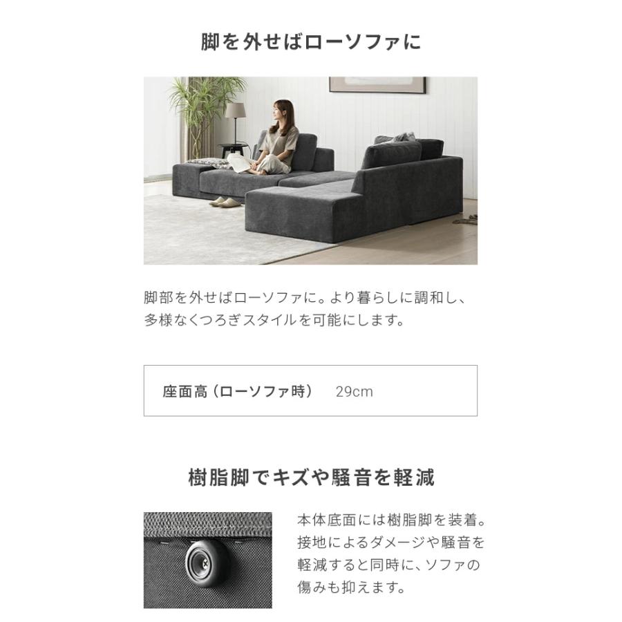 ソファー フルカバーリング ポケットコイル カウチソファ ソファ ソファーセット 洗える カウチソファー 3人掛け ローソファー フロアソファ | MODERN DECO | 18