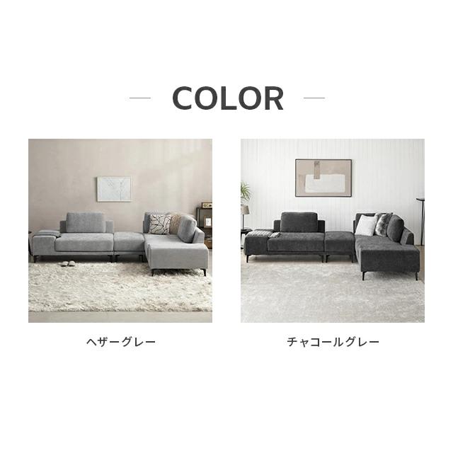 ソファー フルカバーリング ポケットコイル カウチソファ ソファ ソファーセット 洗える カウチソファー 3人掛け ローソファー フロアソファ | MODERN DECO | 04