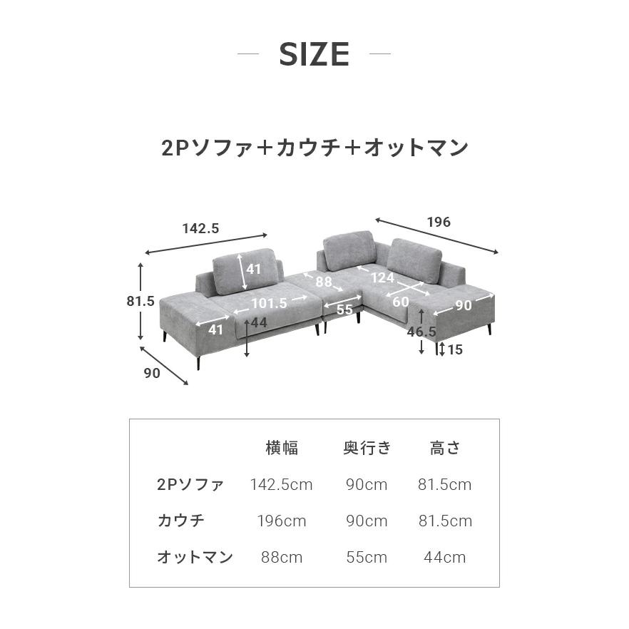 ソファー フルカバーリング ポケットコイル カウチソファ ソファ ソファーセット 洗える カウチソファー 3人掛け ローソファー フロアソファ | MODERN DECO | 05