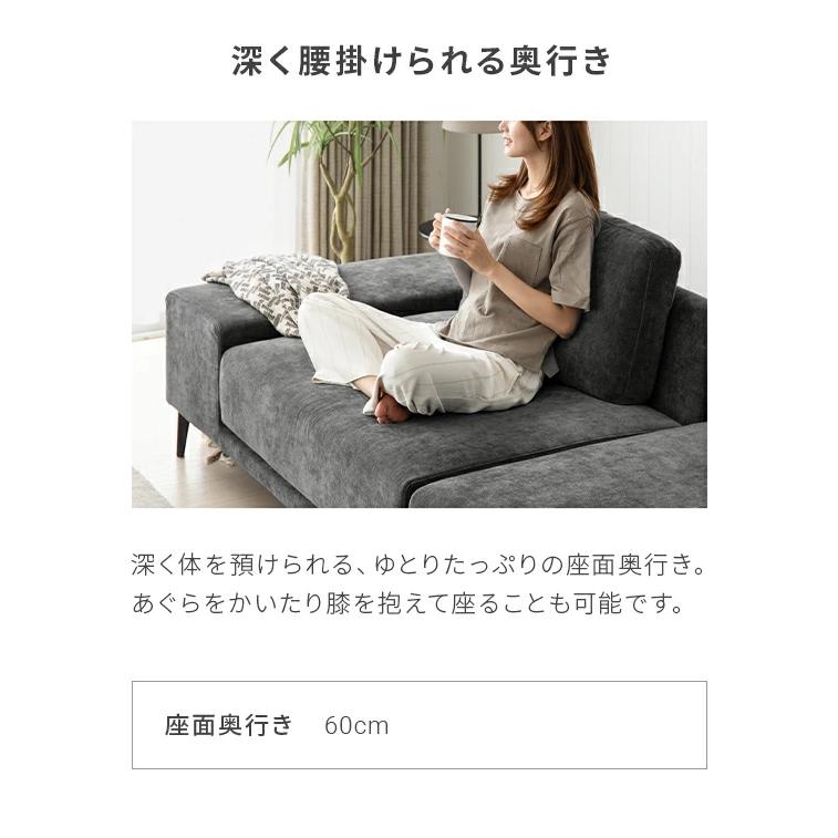ソファー フルカバーリング ポケットコイル カウチソファ ソファ ソファーセット 洗える カウチソファー 3人掛け ローソファー フロアソファ | MODERN DECO | 10