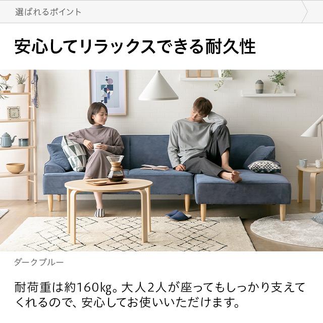 MODERN DECO ソファ ソファー 3人掛け カウチソファ カウチ MODERN DECO ソファ ソファー 3人掛け カウチソファ カウチ