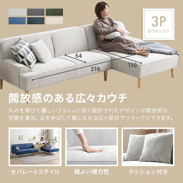 MODERN DECO ソファ ソファー 3人掛け カウチソファ カウチ MODERN DECO ソファ ソファー 3人掛け カウチソファ カウチ