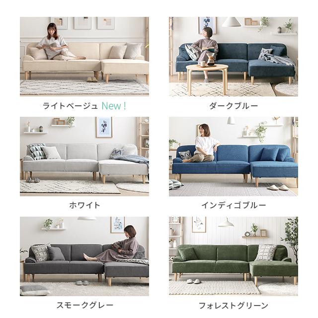 MODERN DECO ソファ ソファー 3人掛け カウチソファ カウチ MODERN DECO ソファ ソファー 3人掛け カウチソファ カウチ