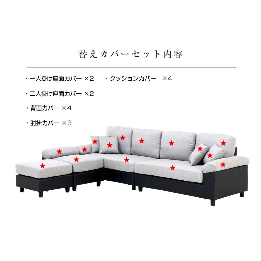 MODERN DECO 2人掛け ソファ ファブリック カバーリング 洗える MODERN DECO（モダンデコ） 本日P+4％ ソファカバー Xラージサイズ専用
