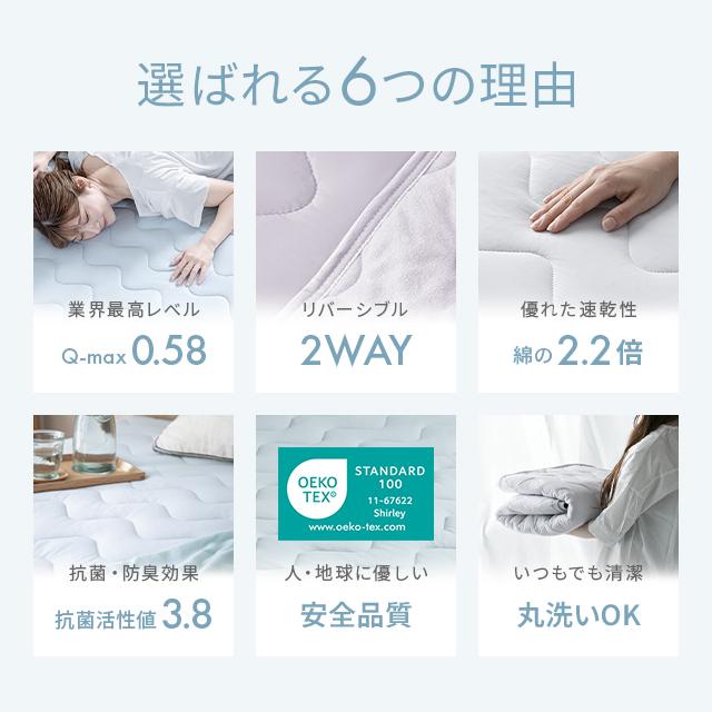 MODERN DECO 敷きパッド シングル 夏 接触冷感 冷感敷きパッド